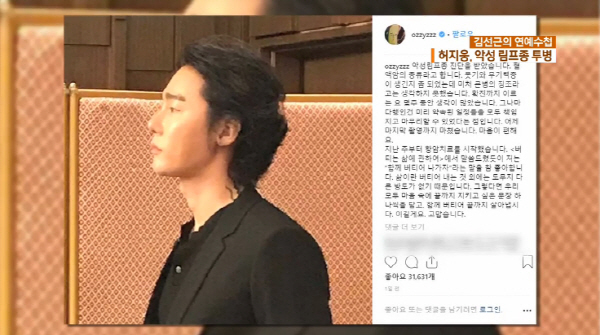 허지웅 암 투병 암시 글 있었다? 건강 언급 “붓기와 무기력증큰 병 징조” “끝까지 살아내자”