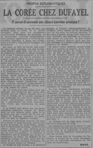독립운동가 김규식의 1919년 8월 연설을 다룬 프랑스 일간지 ‘라랑테른’ 기사. /연합뉴스