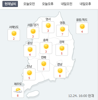 [내일날씨] 화이트 크리스마스 확률 있다? “오후 늦게 눈 오는 곳 있이어”, 낮부터 다시 영상