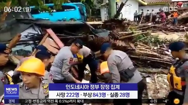 한국인 관광객 ‘인도네시아 쓰나미’ 목격담, 호텔에서 노는데 “바닷물 밀고 들어와” 아들 안고 뛰어