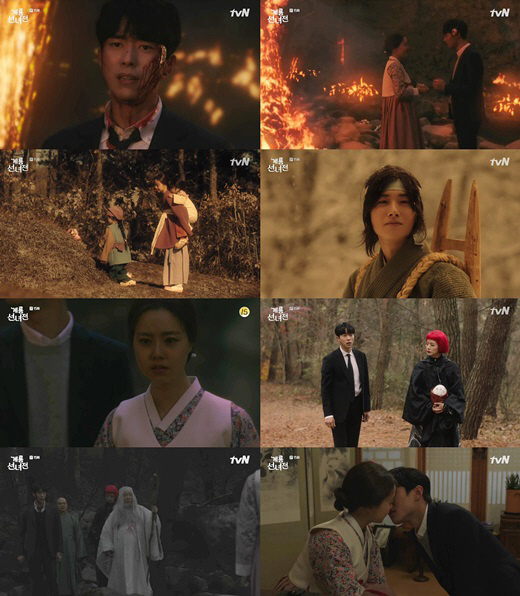 사진= tvN 월화드라마 ‘계룡선녀전’
