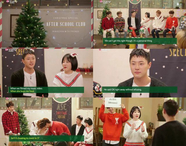 싱어송라이터 WOODZ-박지민 ‘애프터 스쿨 클럽’ 크리스마스 특집 절친 인증