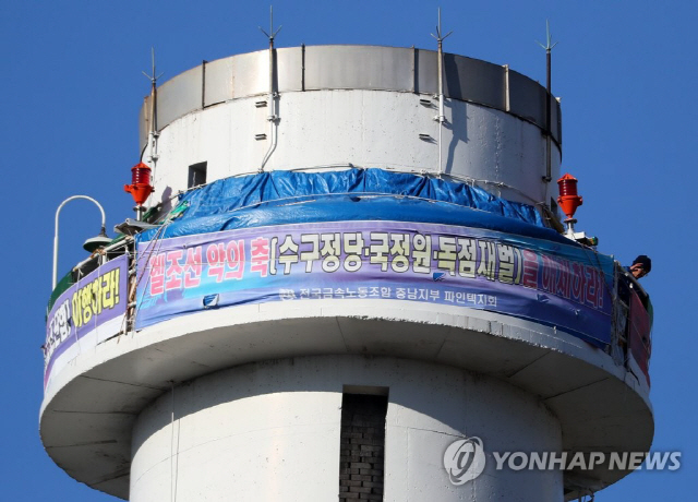 파인텍 고공농성 409일째 맞았다…세계 최장기록 또 경신