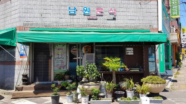 호텔신라가 ‘맛있는 제주만들기’ 프로젝트 22호점으로 선정한 남원분식의 전경. /사진제공=호텔신라