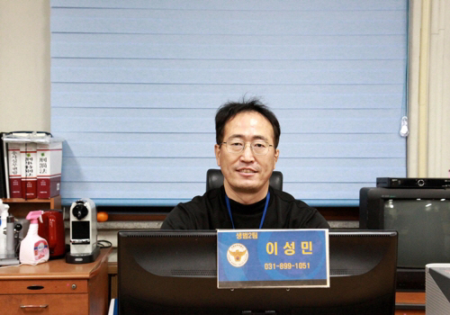 사연을 전한 이성민 경사./ 경기 수원남부경찰서 제공