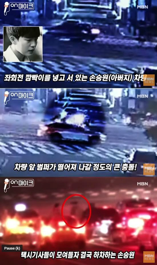 정휘 음주운전 방관? “대리기사 부른다 해놓고 운전해서 당황”, 중앙선 넘어 도망가는 cctv 공개,