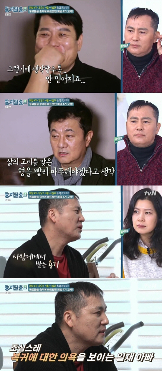 이일재 ‘폐암 말기’, 아직 어린 두 딸 “술, 담배 많이 한다고 걸리는 게 아냐” 장군의 아들로 데뷔