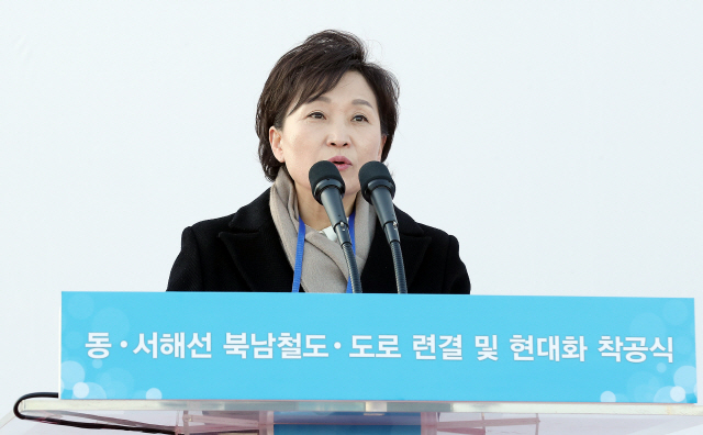 김현미 국토교통부 장관이 26일 판문역에서 열린 ‘동·서해선 남북 철도, 도로 연결 및 현대화 착공식’에서 축사하고 있다./연합뉴스