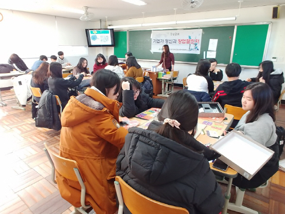 와이즈유가 24일 서창고등학교 3학년을 대상으로 진로지원 활동 프로그램을 운영하고 있다./사진제공=와이즈유