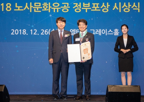 노사문화유공 정부포상 은탑산업훈장을 받은 박남주(오른쪽) 풀무원식품 대표.