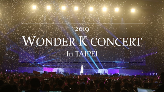 내년 5월 대만에서 개최될 예정인 ‘2019 대만 K-POP 콘서트’ 공연 포스터. /사진제공=와디즈
