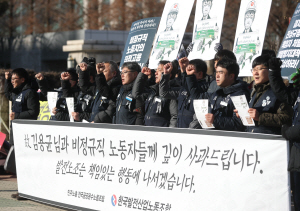 27일 서울 여의도 국회의사당 앞에서 열린 태안화력발전소 노조, 민영화·외주화 중단, 직접고용 촉구 발전소 정규직노동자 기자회견에서 참석자들이 구호를 외치고 있다./연합뉴스