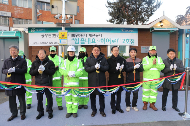 28일 서울 동대문구에서 열린 ‘환경미화원 쉼터 개선사업 2호점 오픈식’에서 민병두(앞줄 오른쪽 다섯번째) 더불어민주당 의원, 정수진(〃 〃 네번째) 하나카드 사장이 참석자들과 박수를 치고 있다.          /사진제공=하나카드