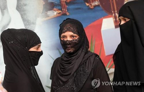 무슬림 여성들/연합뉴스