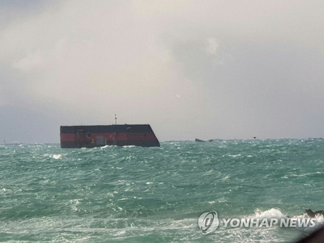 제주 해상서 부유식 파력발전기 침수…기상악화로 수습 난항