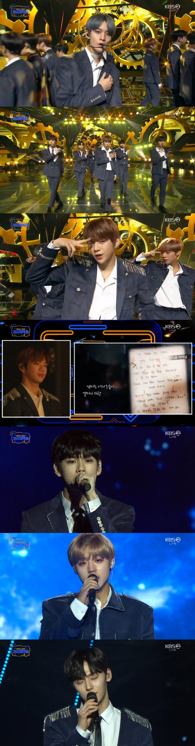 [KBS 가요대축제] 워너원, '사랑한다 아들, 사랑해 워너원' 눈물과 감동의 무대