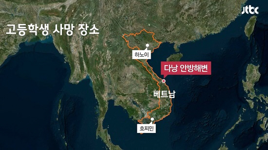 사진=JTBC 방송 화면 캡처
