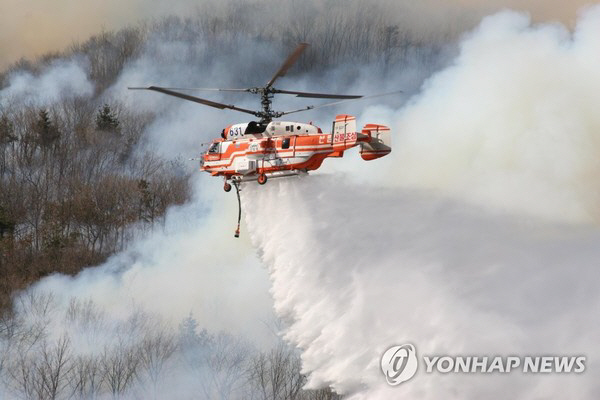 보성 율어면 산불 2시간여 만에 진화…헬기 4대·소방인력 40명 동원