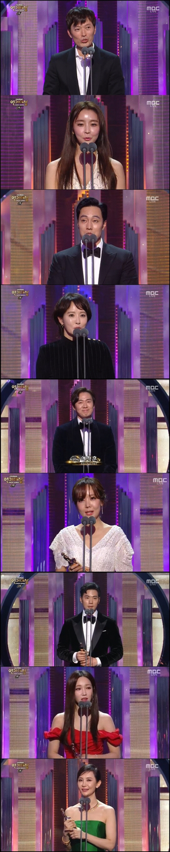 2018 MBC 연기대상 최우수상 수상자