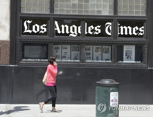 미국의 3대 신문기업 ‘트리뷴’이 사이버 공격을 받아 지역 일간인 LA타임스와 샌디에이고 유니언-트리뷴의 29일 토요일자 배달이 지연됐다./EPA=연합뉴스