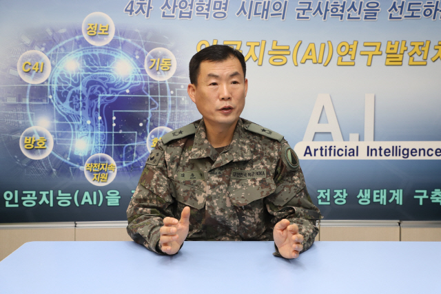 육군, 'AI 지능탄·전투복' 개발…'군사용 AI 본격화'