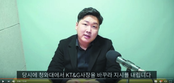 신재민 폭로 영상 뭐길래? “청와대 사장 바꾸라고 지시” vs “졸렬하고도 파렴치한 대응”