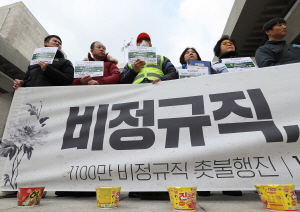 ‘비정규직 노동자의 현실은?’      (서울=연합뉴스) 이지은 기자 = 각계각층의 비정규직 노동자들이 18일 오후 서울 종로구 세종문화회관 계단에서 태안화력 운송설비 점검 중 불의의 사고로 목숨을 잃은 고 김용균 씨를 추모하며 기자회견을 열고 있다. 이들은 문재인 대통령과의 대화를 촉구했다. 2018.12.18      jieunlee@yna.co.kr  (끝)      <저작권자(c) 연합뉴스, 무단 전재-재배포 금지>