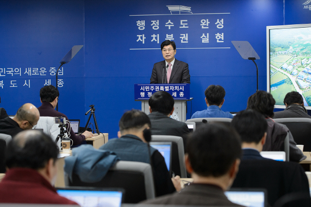 지난 6일 이춘희 세종시장이 월례기자브리핑을 갖고 ‘세종시 혁신창업 활성화 계획’을 발표하고 있다. /세종시 제공