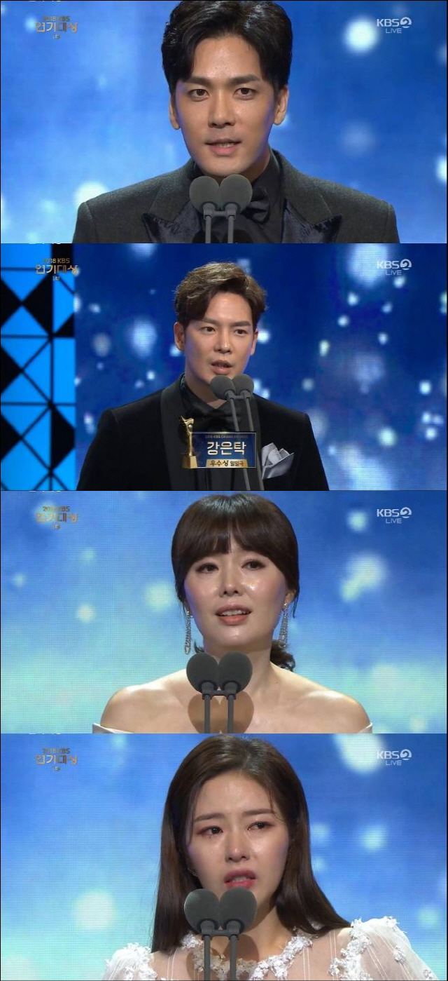 [KBS 연기대상] 강은탁·박윤재·하희라·박하나 일일극 우수상 수상