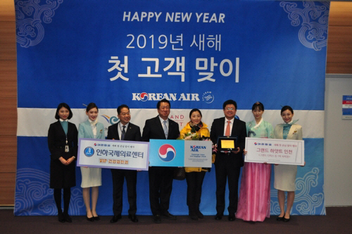 대한항공, 새해 첫 입국 승객에 항공권·호텔숙박권 등 지급