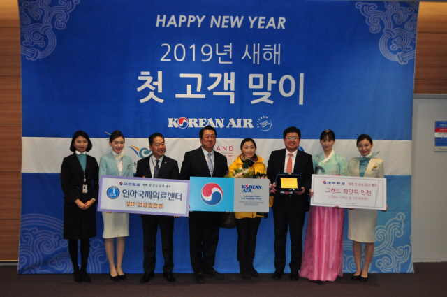 대한항공, 새해 첫 고객맞이 행사