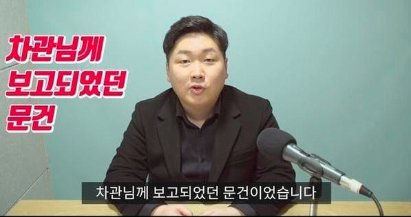 바이백이란? 국채 조기상환, 신재민 사무관 “한다고 해놓고 하루 전 취소하면 기업 큰 타격”