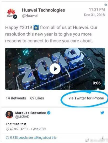 중국 화웨이, 라이벌 애플 아이폰으로 새해 인사 올려