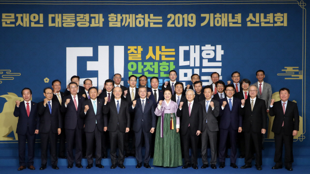 [단독]文정부 핵심 김상조, 김수현... 삼성, LG, SK CEO들과 비공개 회동