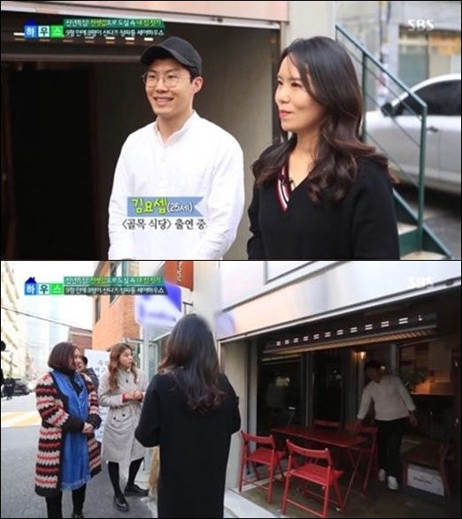 SBS ‘좋은아침’ 방송장면