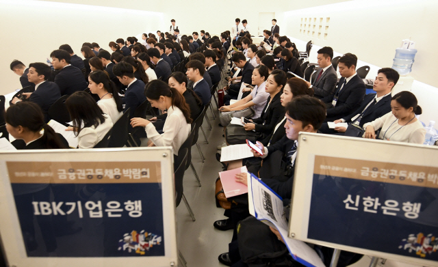 지난해 8월 서울 동대문디자인플라자에서 열린 금융권 공동 채용박람회에서 참석자들이 면접을 보기 위해 입장 순서를 기다리고 있다. /송은석기자