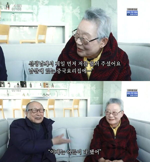 '인간극장' 100세 김형석교수, 76세 제자에 '어른이 다 됐다' 웃음