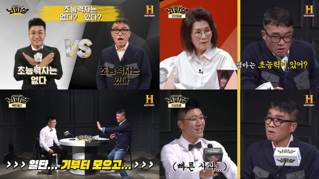 '뇌피셜' 김종민, '미우새' 김건모와 방송 컬래버…초능력 토론 대결의 승자는?
