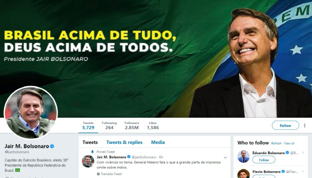자이르 보우소나루 브라질 대통령의 트위터 캡처