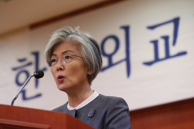 강경화 외교부 장관이 4일 오전 서울 서초구 외교협회에서 열린 ‘한국외교협회 신년 인사회’에서 축사를 하고 있다./연합뉴스