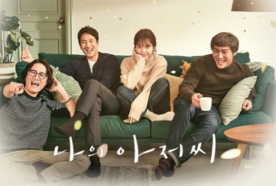 사진=tvN 제공