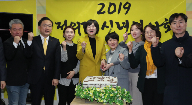 정의당 이정미 대표와 의원, 당직자들이 지난 2일 오전 서울 여의도 당사에서 열린 정의당 신년인사회에서 파이팅을 외치고 있다. /연합뉴스