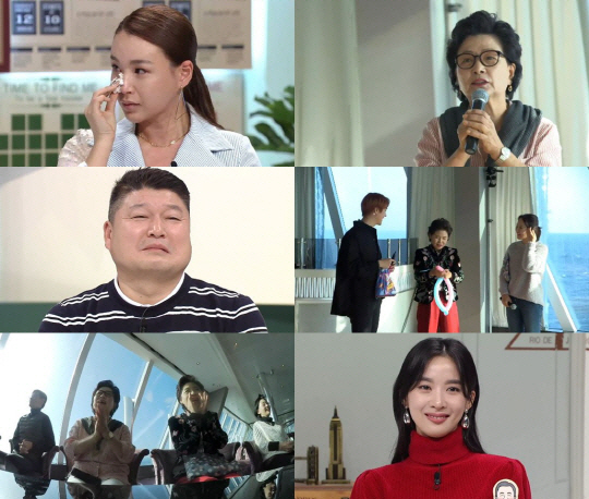 tvN ‘아모르파티’