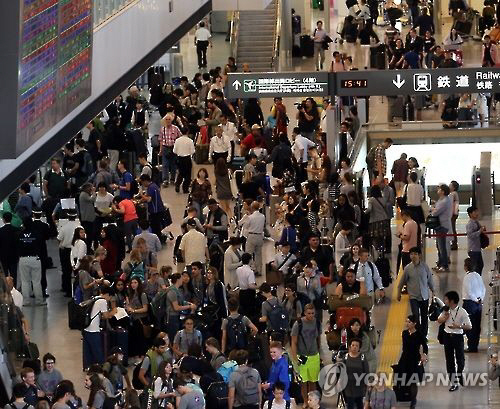 일본 나리타국제공항/사진=연합뉴스