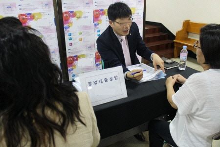 강남구가 전국 기초지방자치단체 중 유일하게 운영 중인 ‘희망실현창구 창업지원사업(마이크로크레딧)’ 이자율을 연 2％에서 1.5％로 낮췄다./강남구청 보도자료=연합뉴스