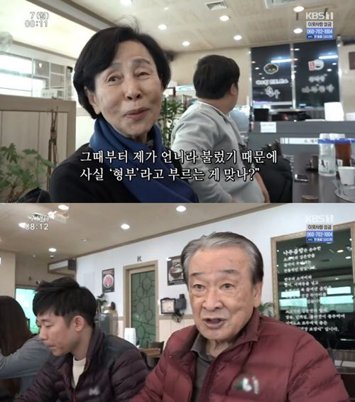 손숙 이순재 무려 50년 지기? “형부라고 부르는 게 맞아”, 여든 넘은 나이에도 “팔에 근육 느껴져”