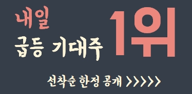 [투자의견] 바이넥스(053030), 코스모화학(005420)