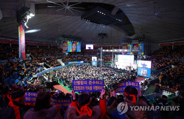 7일 오후 서울 송파구 잠실학생체육관에서 전국금융산업노조 KB국민은행 지부 조합원들이 총파업 전야제를 개최하고 있다./연합뉴스