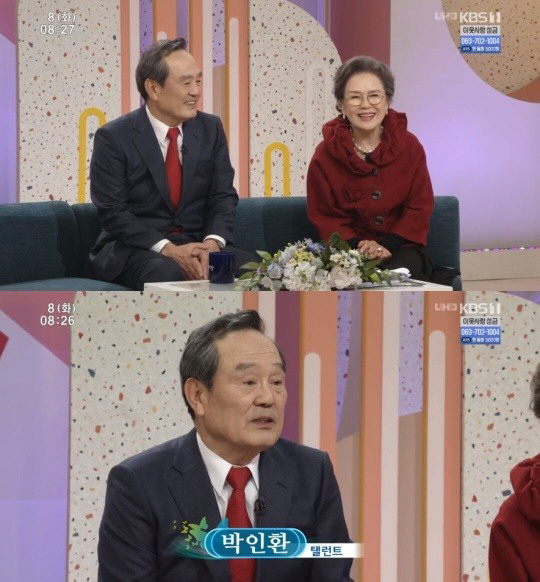 박인환 이제는 건물주? “골목에 건물 하나 마련”, 평범한 주부인 아내에게 고마워 “알뜰살뜰 모아”