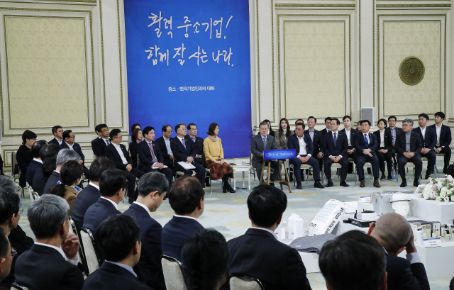 문재인 대통령이 7일 오후 청와대 영빈관에서 ‘활력 중소기업, 함께 잘사는 나라’라는 슬로건으로 열린 ‘중소ㆍ벤처 기업인과의 대화’에서 인사말을 하고 있다./사진=연합뉴스